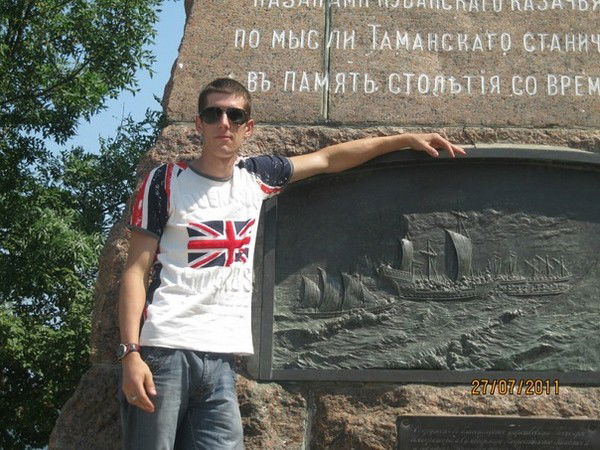 Денис Арнаутов