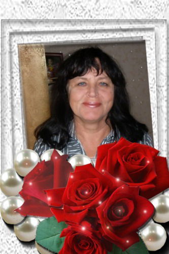 Людмила Пономарева