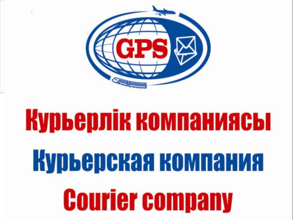 Г.актау Айгул Gps