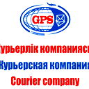 Г.актау Айгул Gps