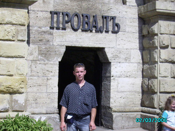 Алексей Бушкус