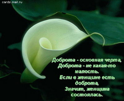 Ольга Горелова