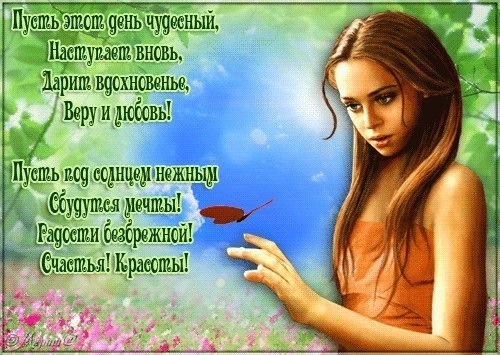 Мейрамгуль Кенесова