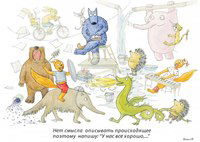 Юлиана Козлова