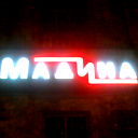 Madina Madina