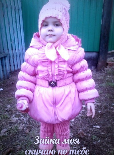 Светлана Пономарева