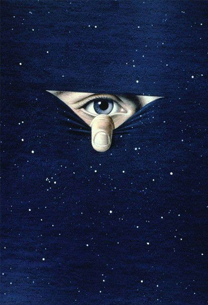 Алина Мигачёва