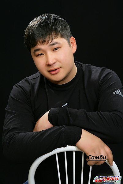 Самби Шарланов