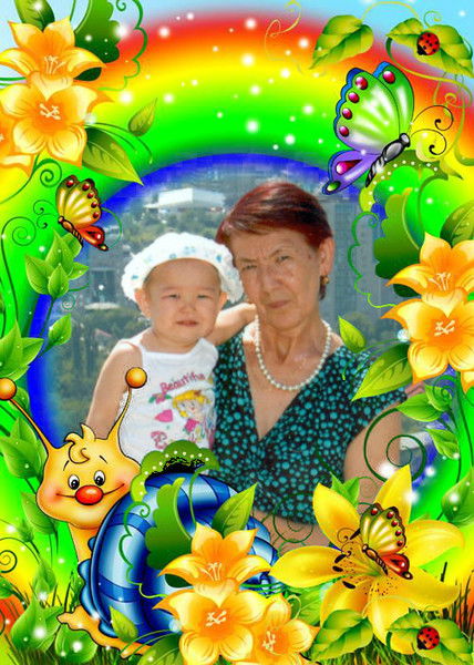 Фатима Хамитовна