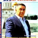 Сергей Пронин