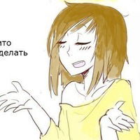 Катерина Лоскутова