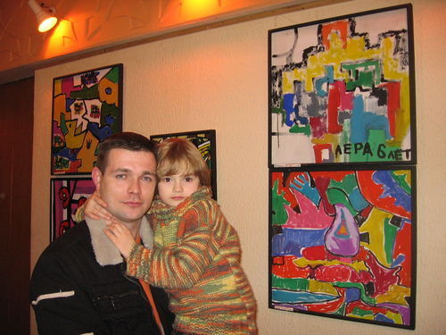 Максим Федоренко