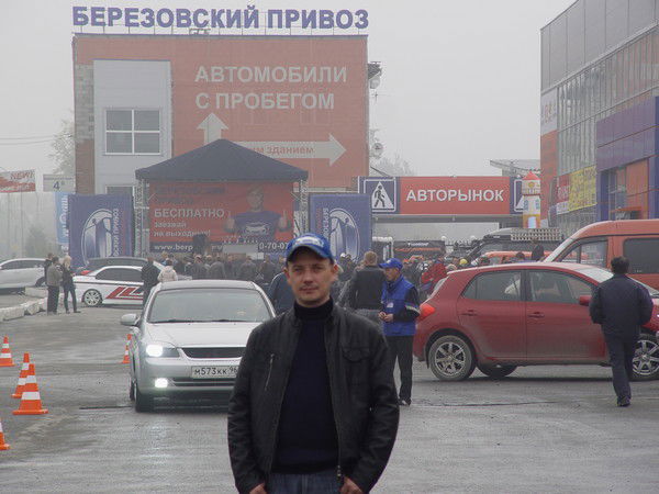 Илья Новиков