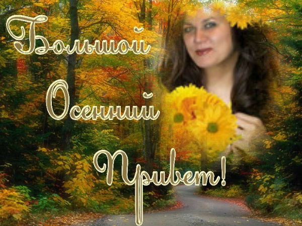 Алла Пономаренко