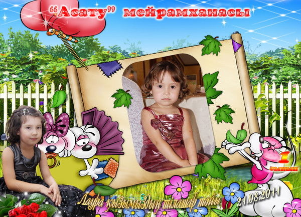 Айнура Нурмагамбетова