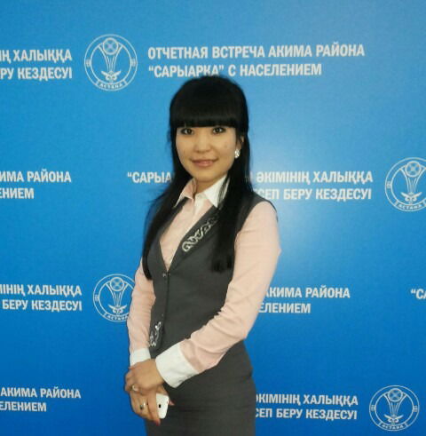 Эльмира Сатаева