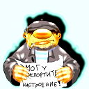 Михаил Жбанкин