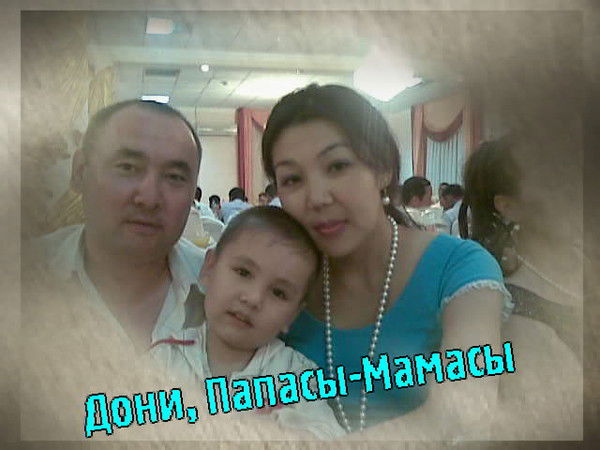 Айман Кайдарова