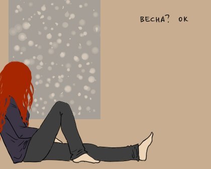 Александра Хорошавина