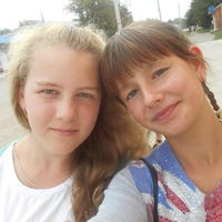 Катюша Костылева