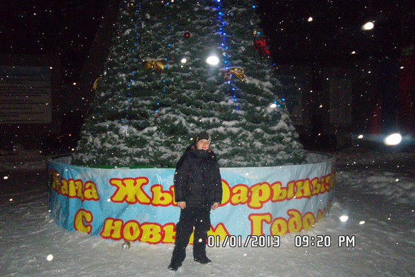 Саня Адидас