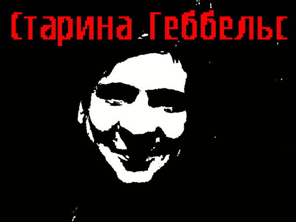 Антон Пихтельков