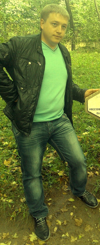 Иван Пэрэйро