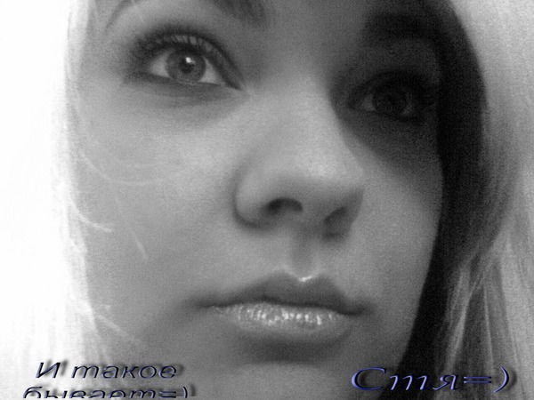 Анастасия Леонтьева