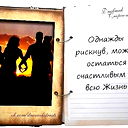Наталья Рудикова