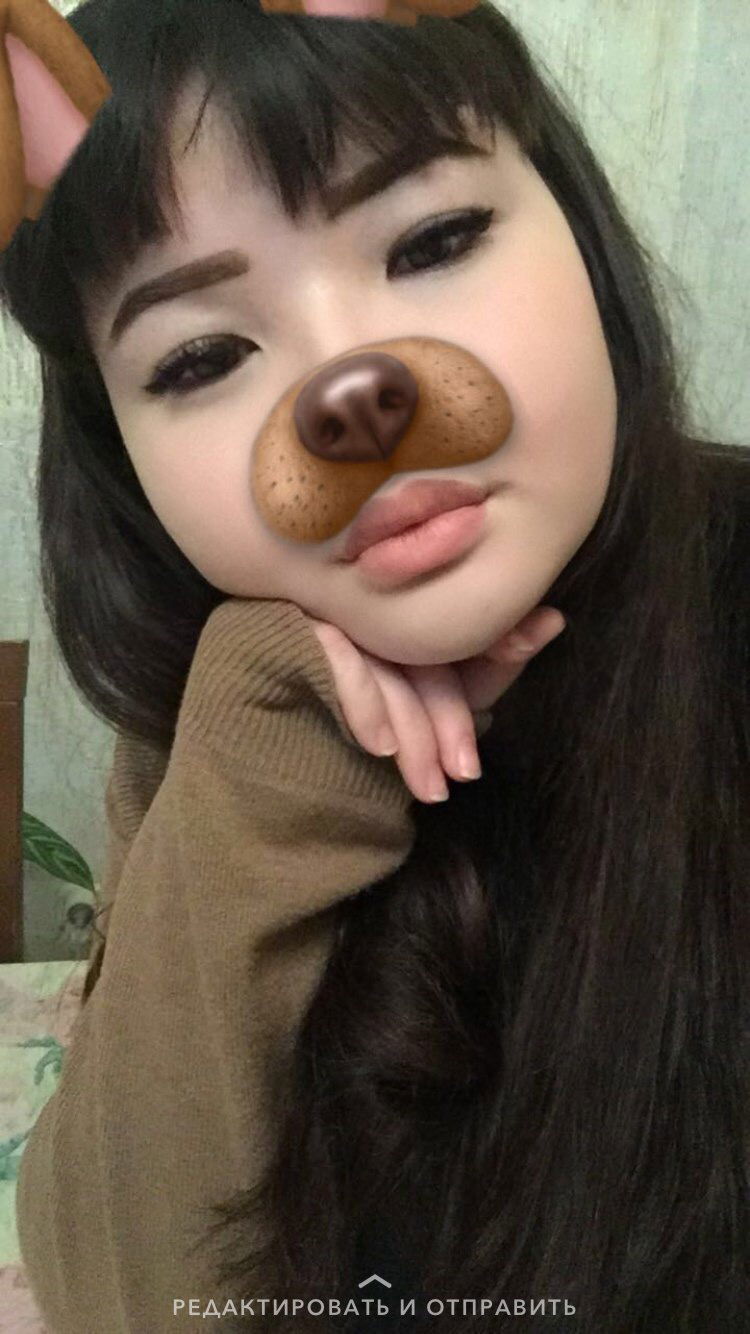 Дана Искиндирова