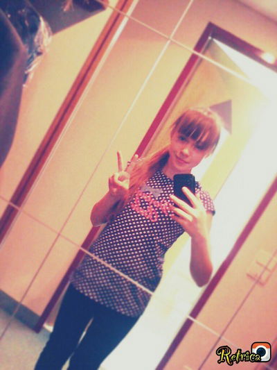 Арина Гусева