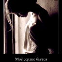 Марина Асланова