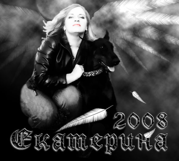 Катерина Иванова