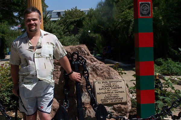 Александр Тимченко