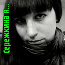 Юленька Киселёва