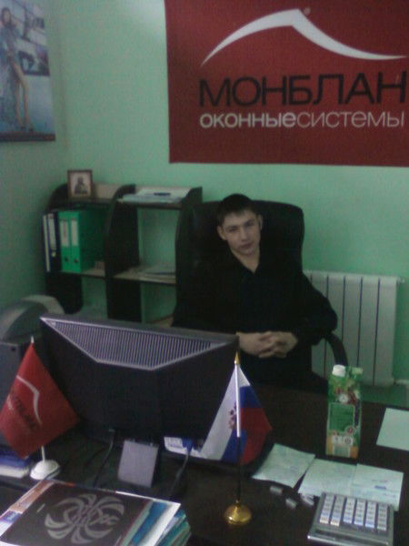 ***александр ***