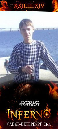 Санёк Власов