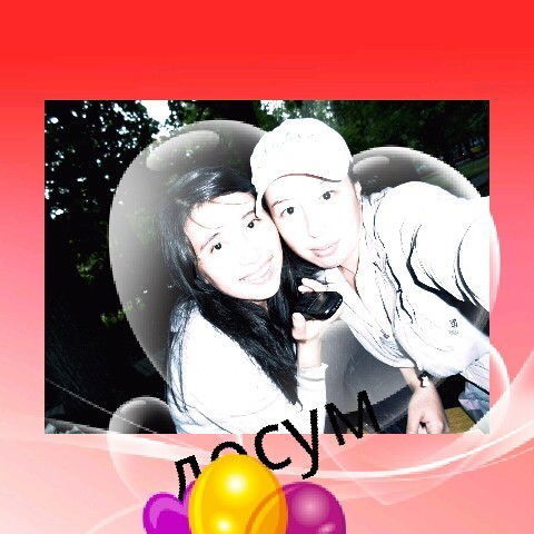 Мээрим Бакирбаева