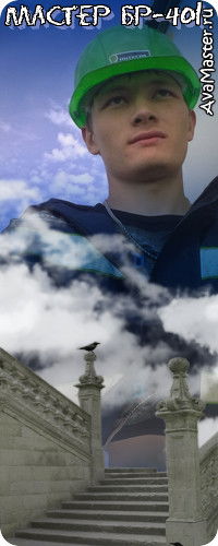 Айнур Гайнуллин