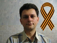 Александр Репп