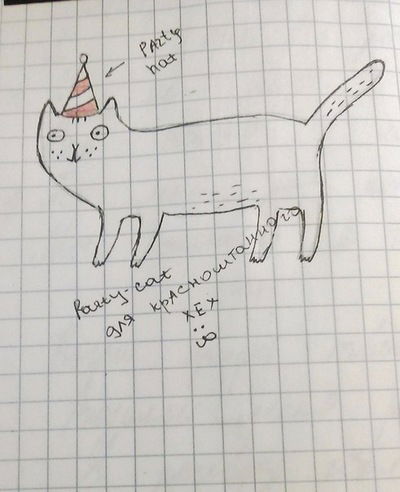 Анна Березина