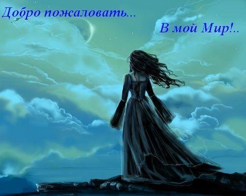 Светлана Касатикова