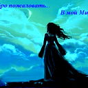 Светлана Касатикова