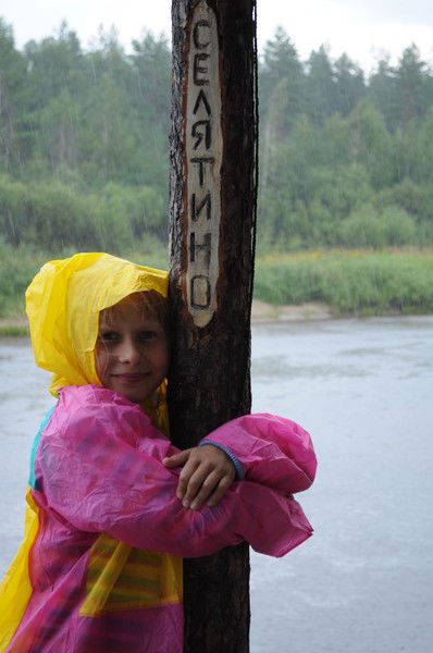 Елизавета Ремезкова