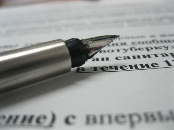 Доктор Алерин