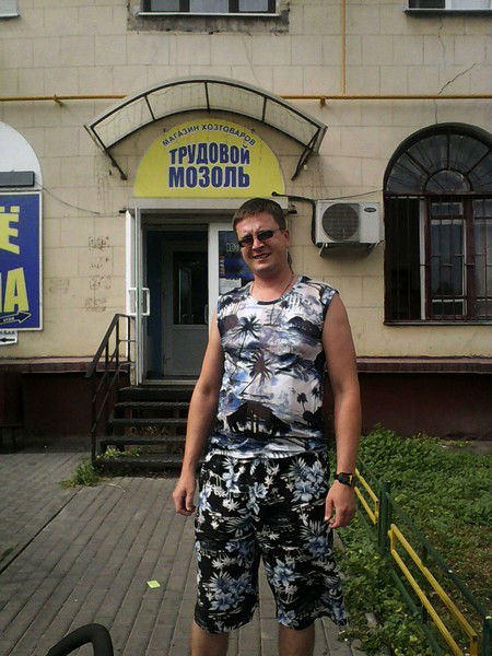 Ярослав Шепелев