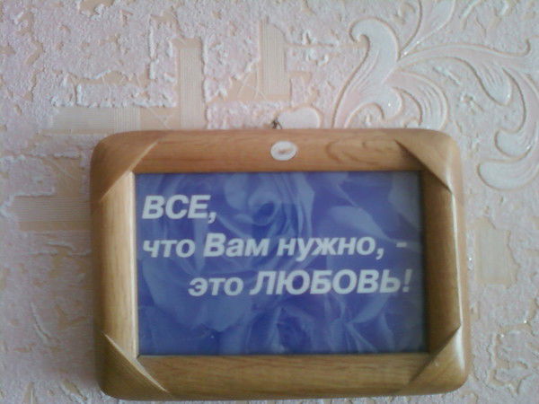 Милат Милат