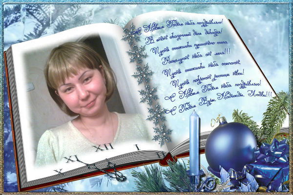 Айнур Серикбай