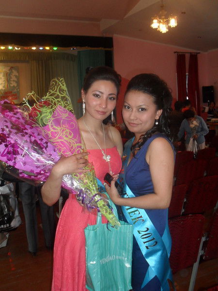 Эльмира .....