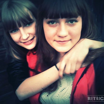 Наташа Лепёхина